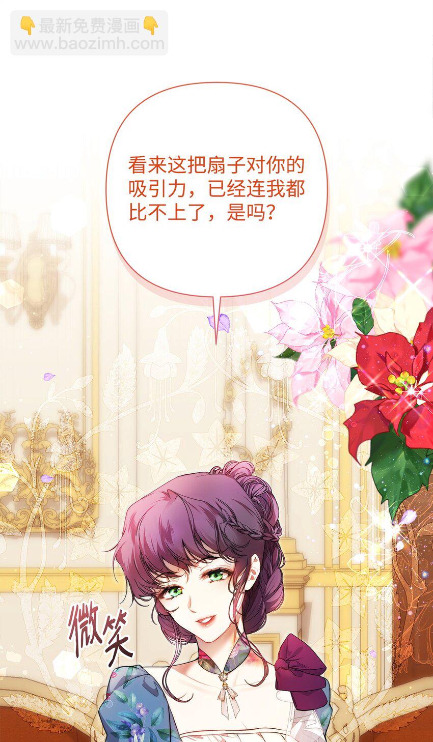 47 棋子(1/2)-第48话