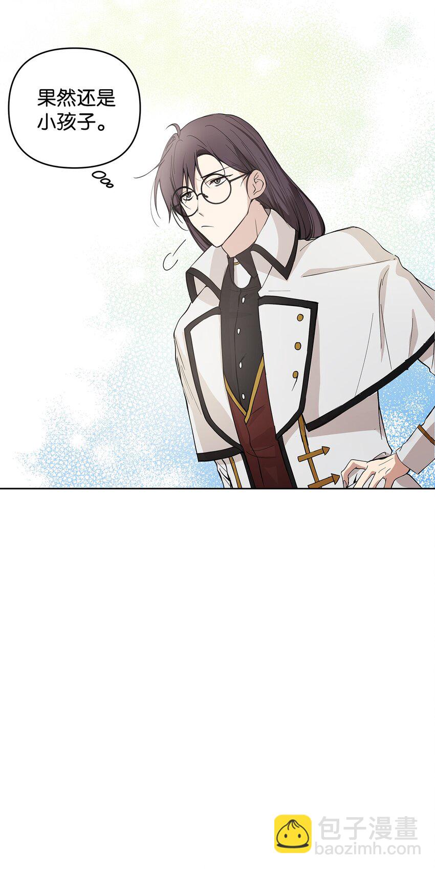 05 深思熟虑(1/2)-第6话