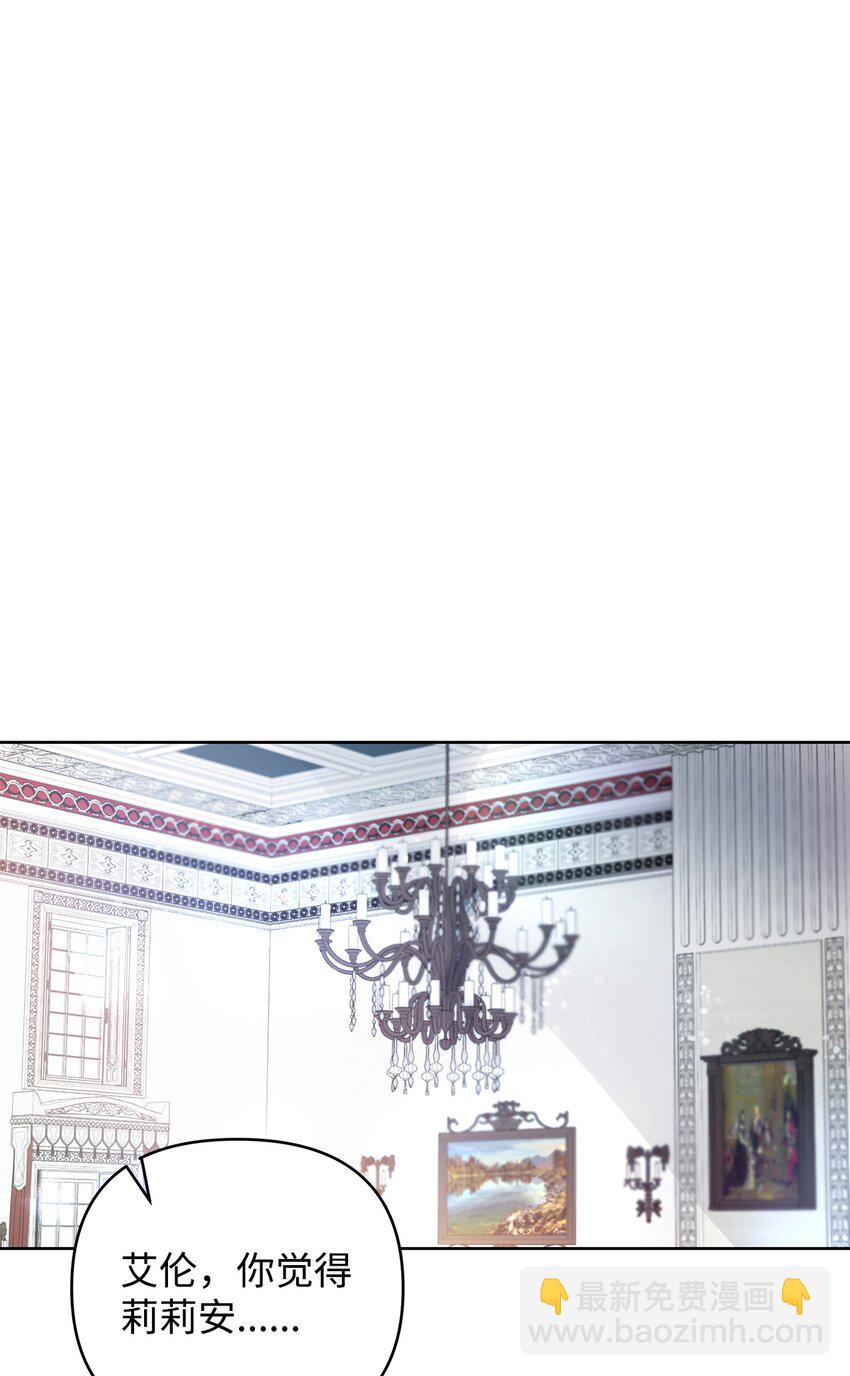 05 深思熟虑(1/2)-第6话