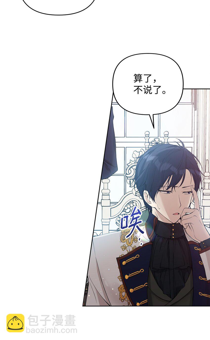 05 深思熟虑(1/2)-第6话