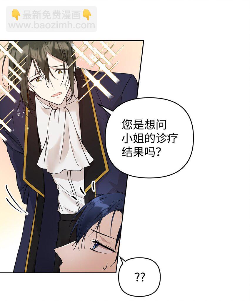 05 深思熟虑(1/2)-第6话