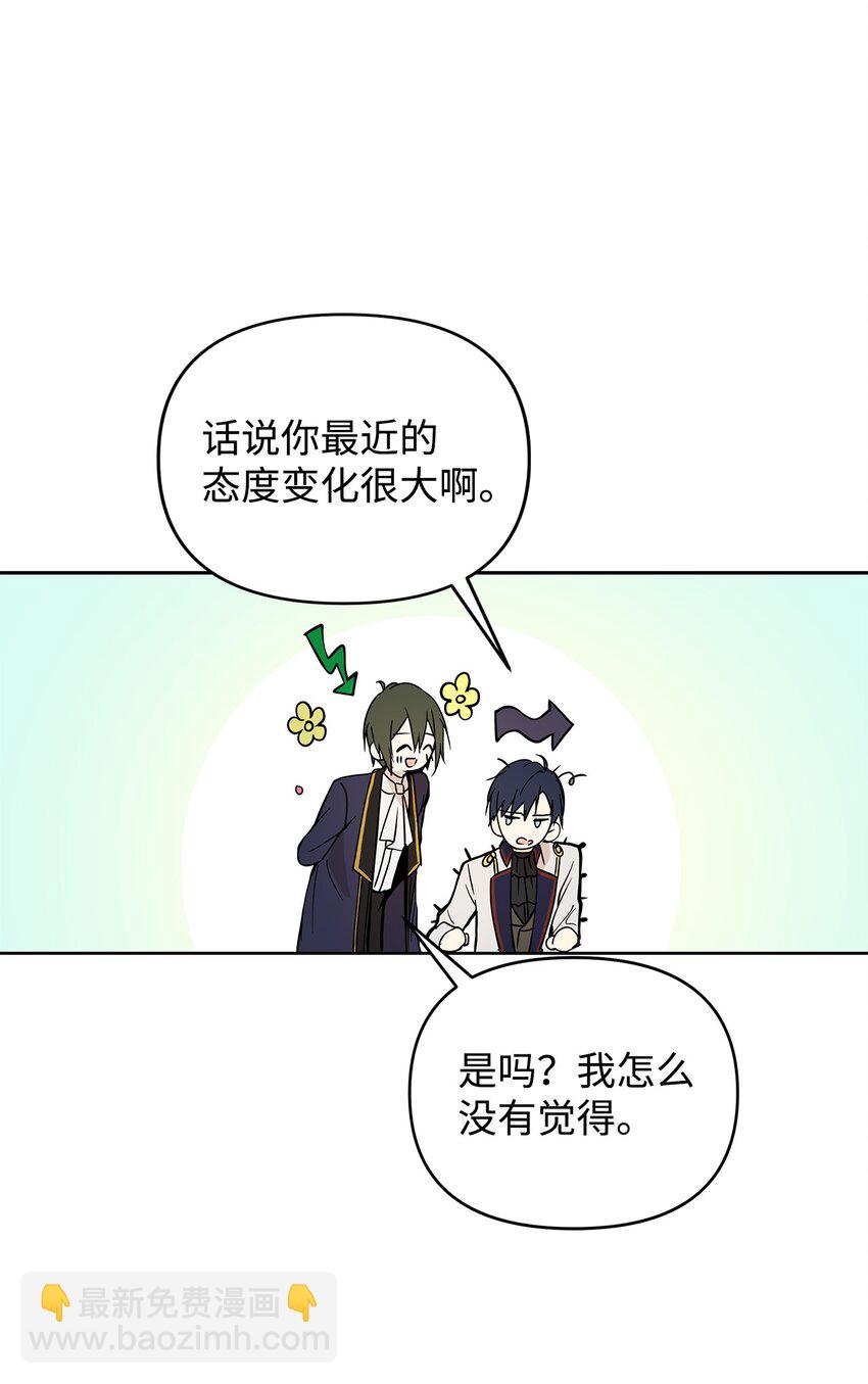 05 深思熟虑(1/2)-第6话