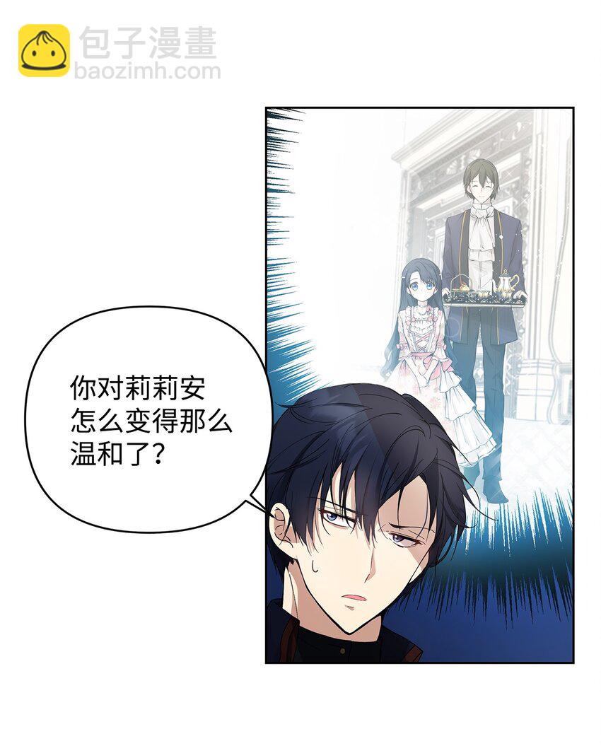 05 深思熟虑(1/2)-第6话