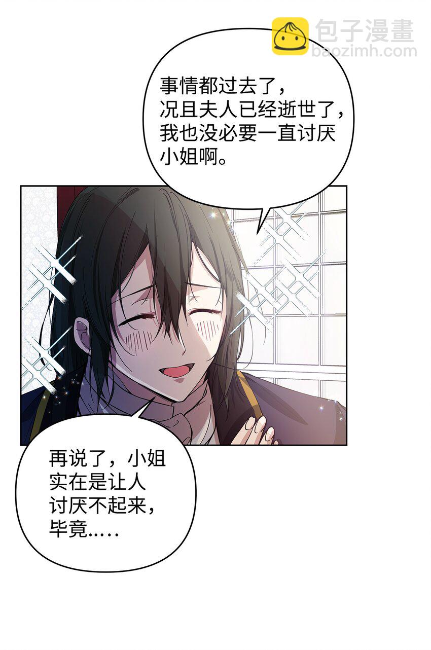 05 深思熟虑(1/2)-第6话