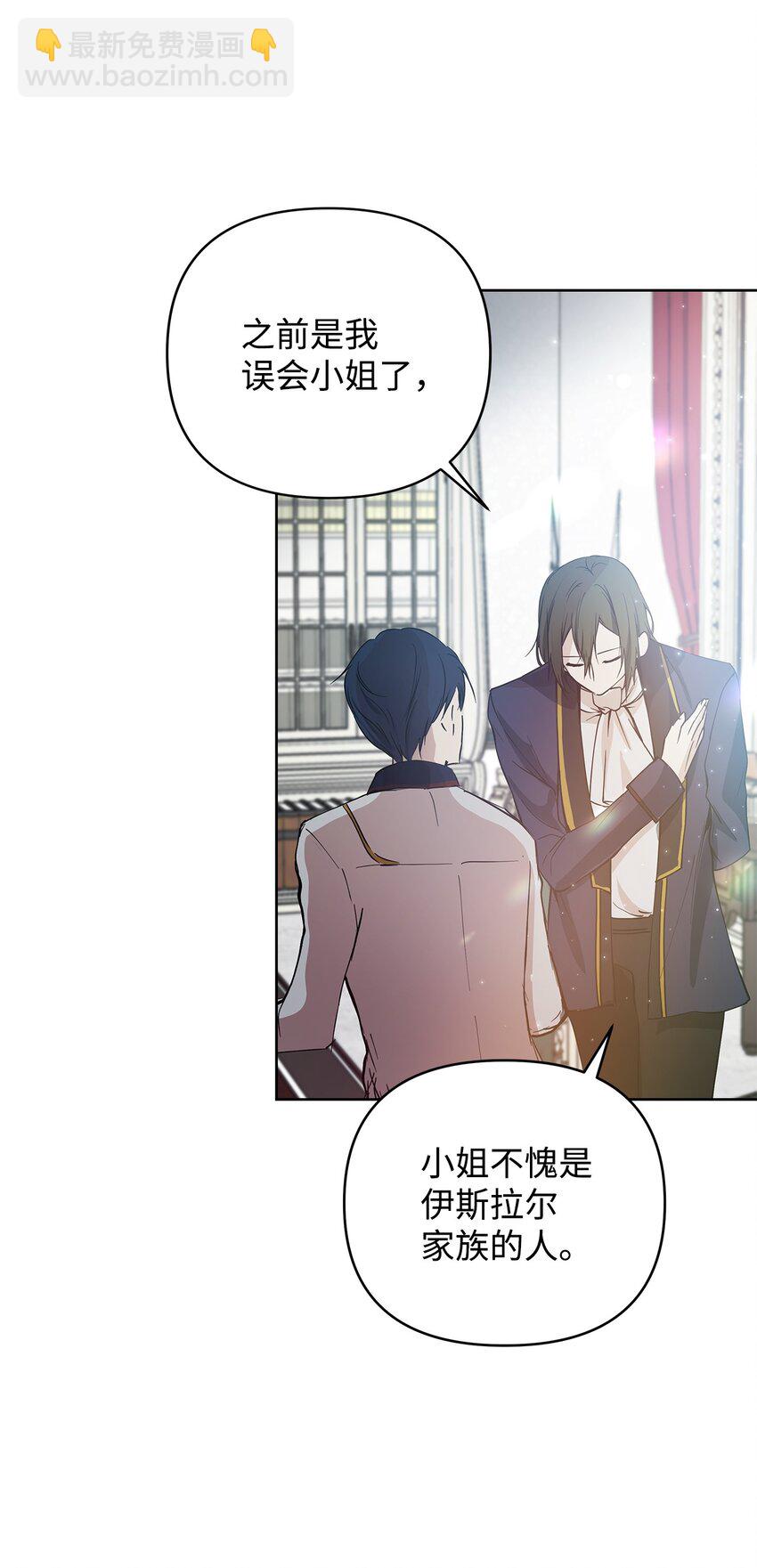 05 深思熟虑(1/2)-第6话