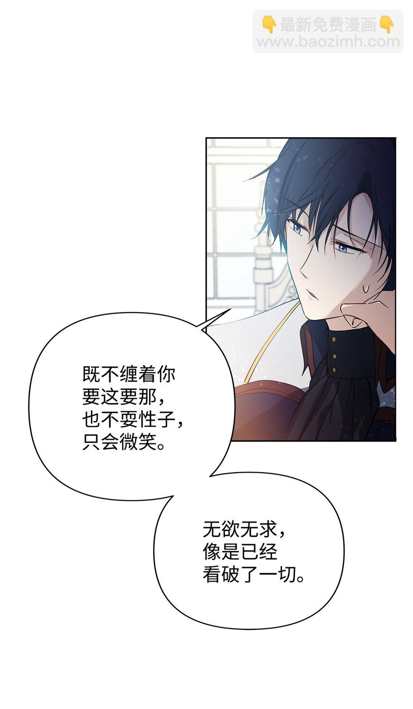 05 深思熟虑(1/2)-第6话