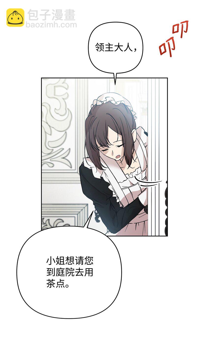 05 深思熟虑(1/2)-第6话