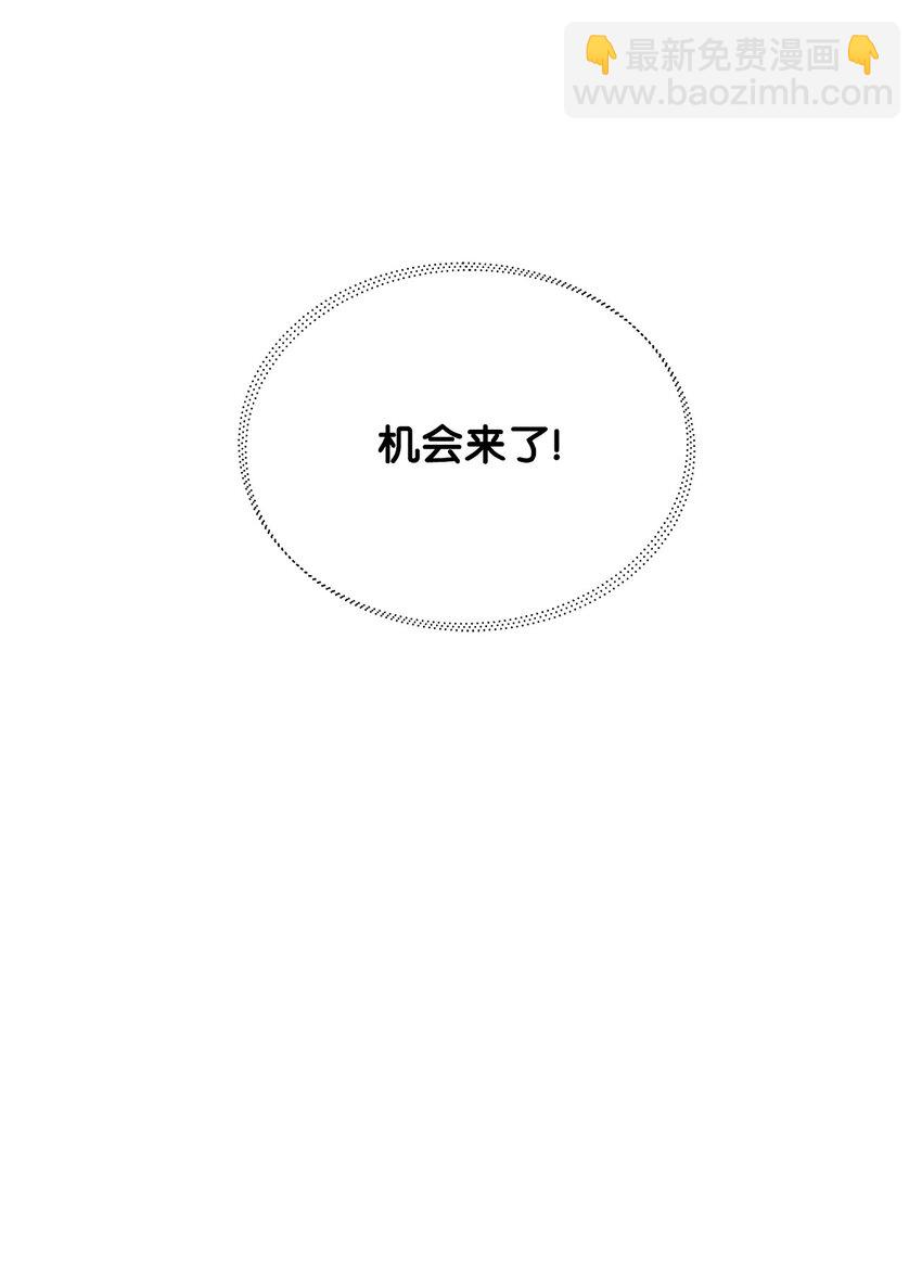 05 深思熟虑(1/2)-第6话