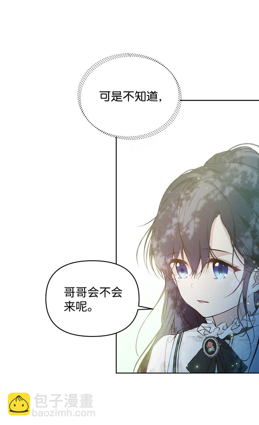 05 深思熟虑(1/2)-第6话