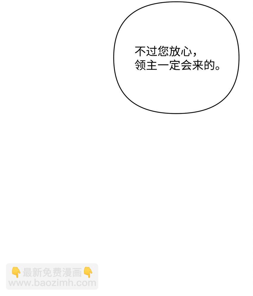 05 深思熟虑(1/2)-第6话