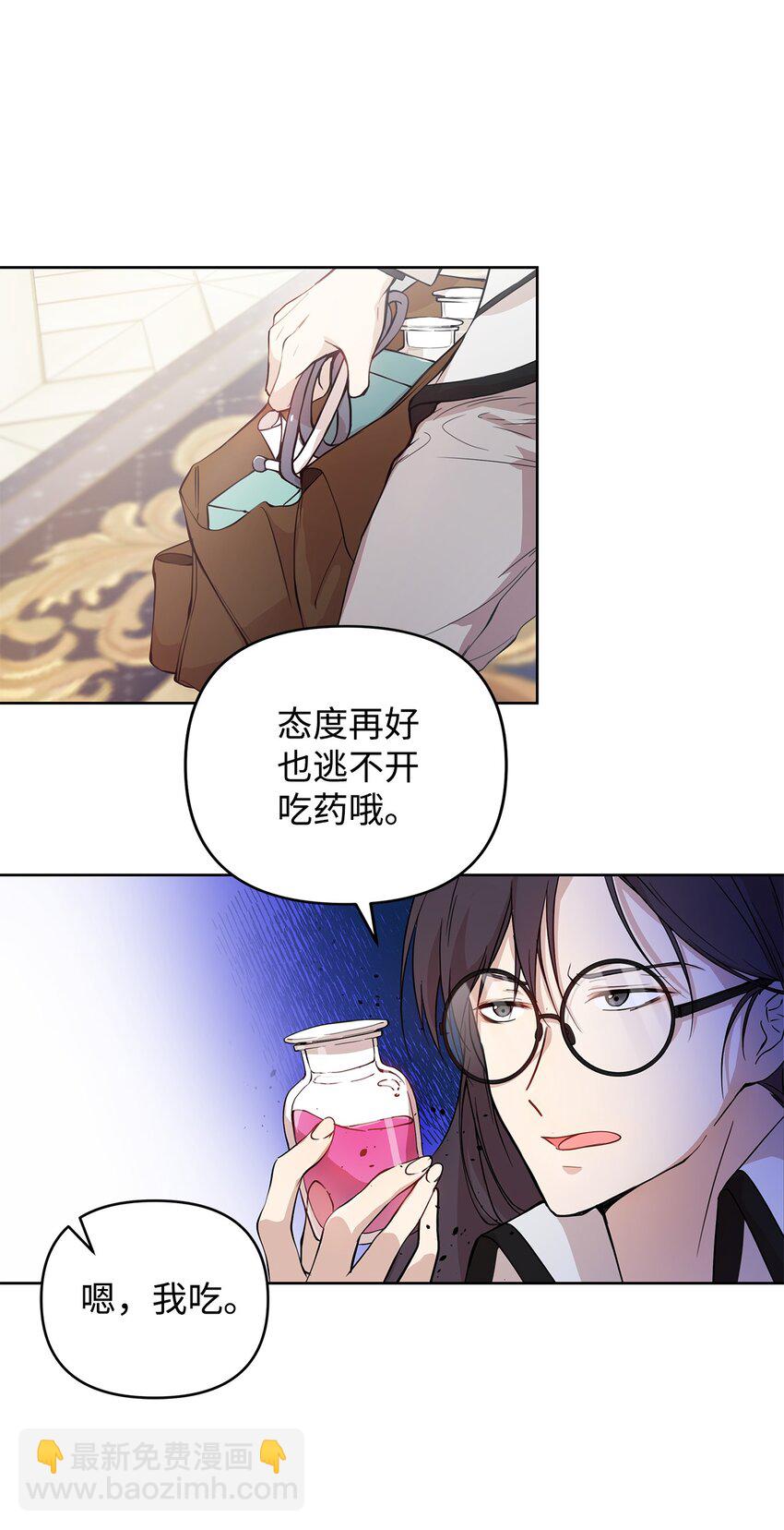 05 深思熟虑(1/2)-第6话