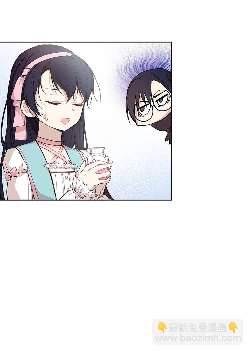 05 深思熟虑(1/2)-第6话