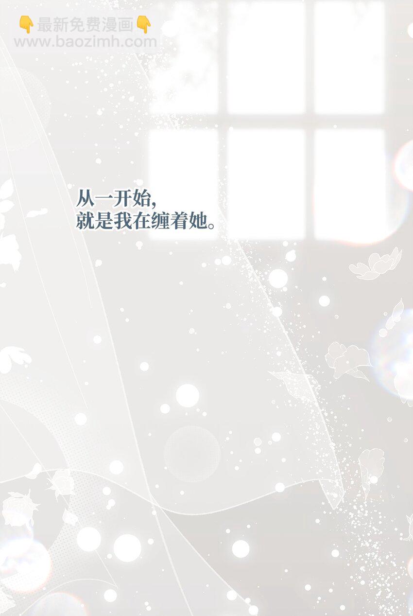 49 姐妹相聚(1/2)-第50话