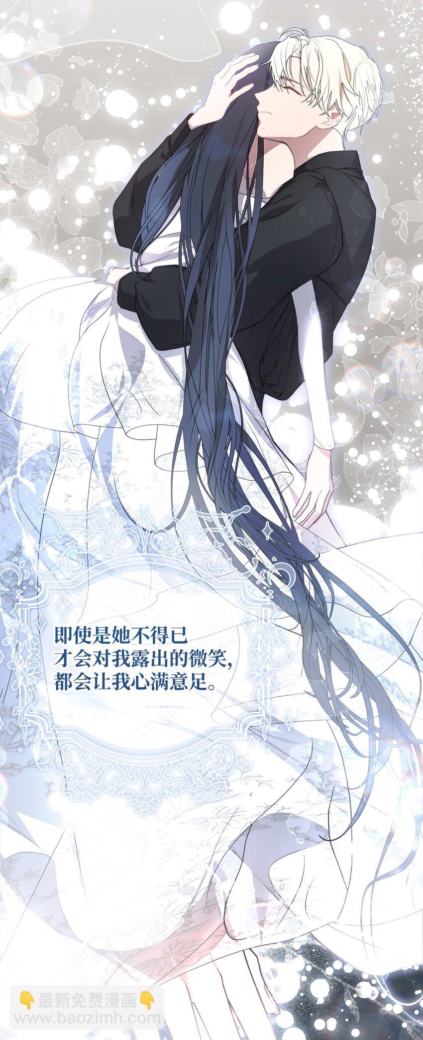 49 姐妹相聚(1/2)-第50话