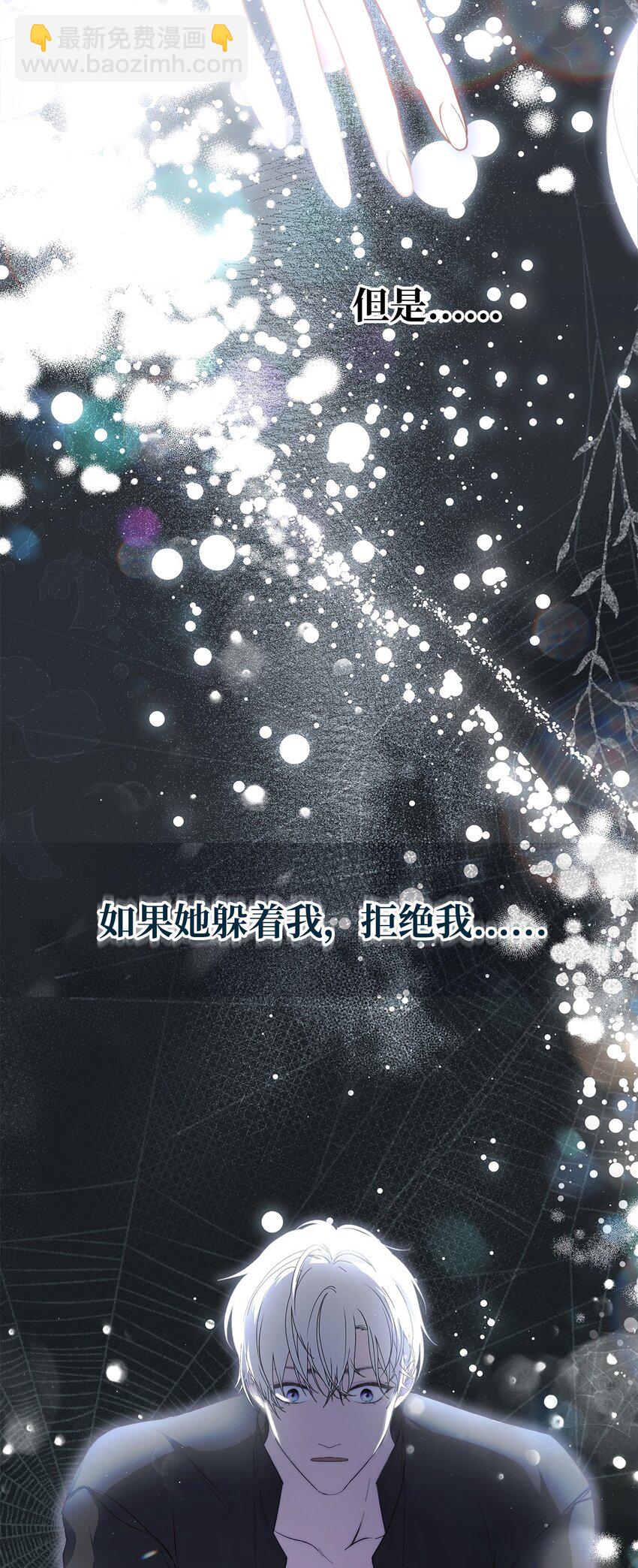 49 姐妹相聚(1/2)-第50话