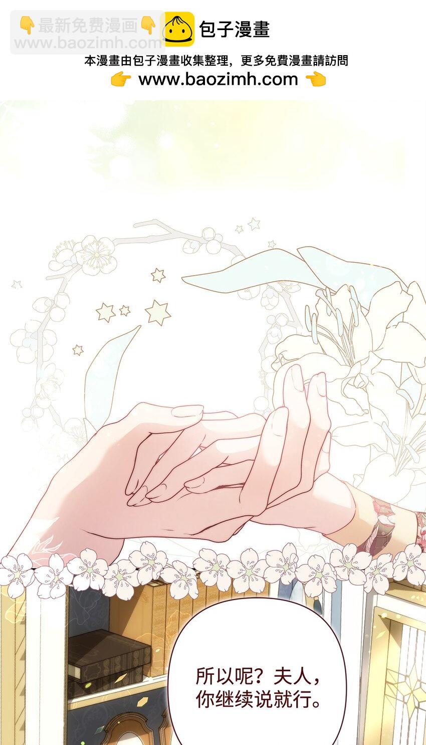 49 姐妹相聚(1/2)-第50话