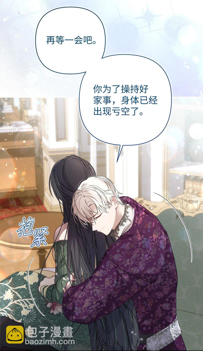 49 姐妹相聚(1/2)-第50话