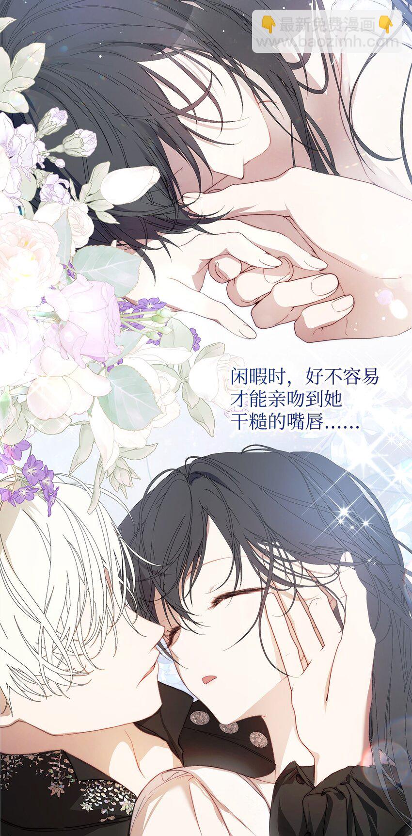 49 姐妹相聚(1/2)-第50话