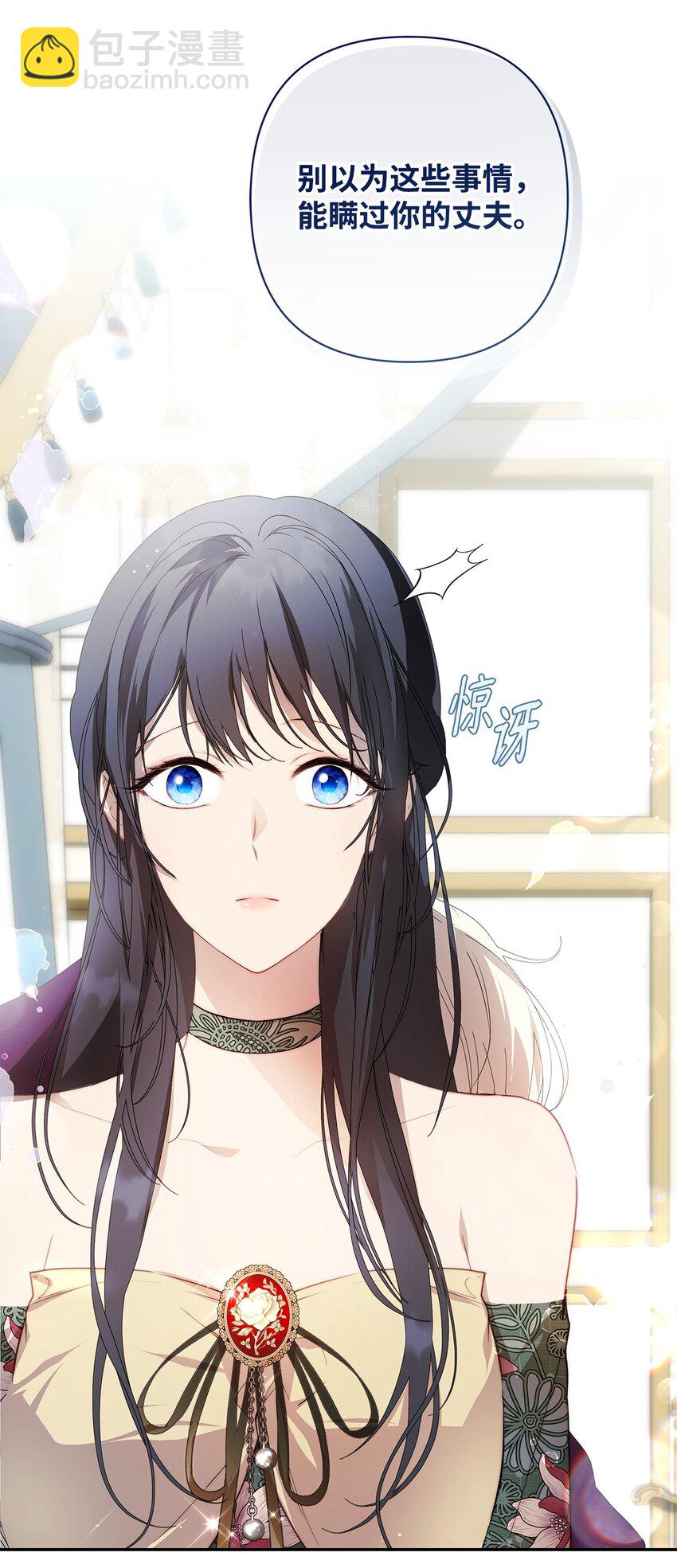 49 姐妹相聚(1/2)-第50话