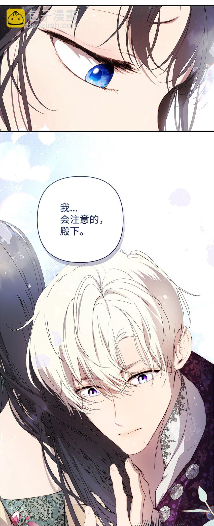 49 姐妹相聚(1/2)-第50话