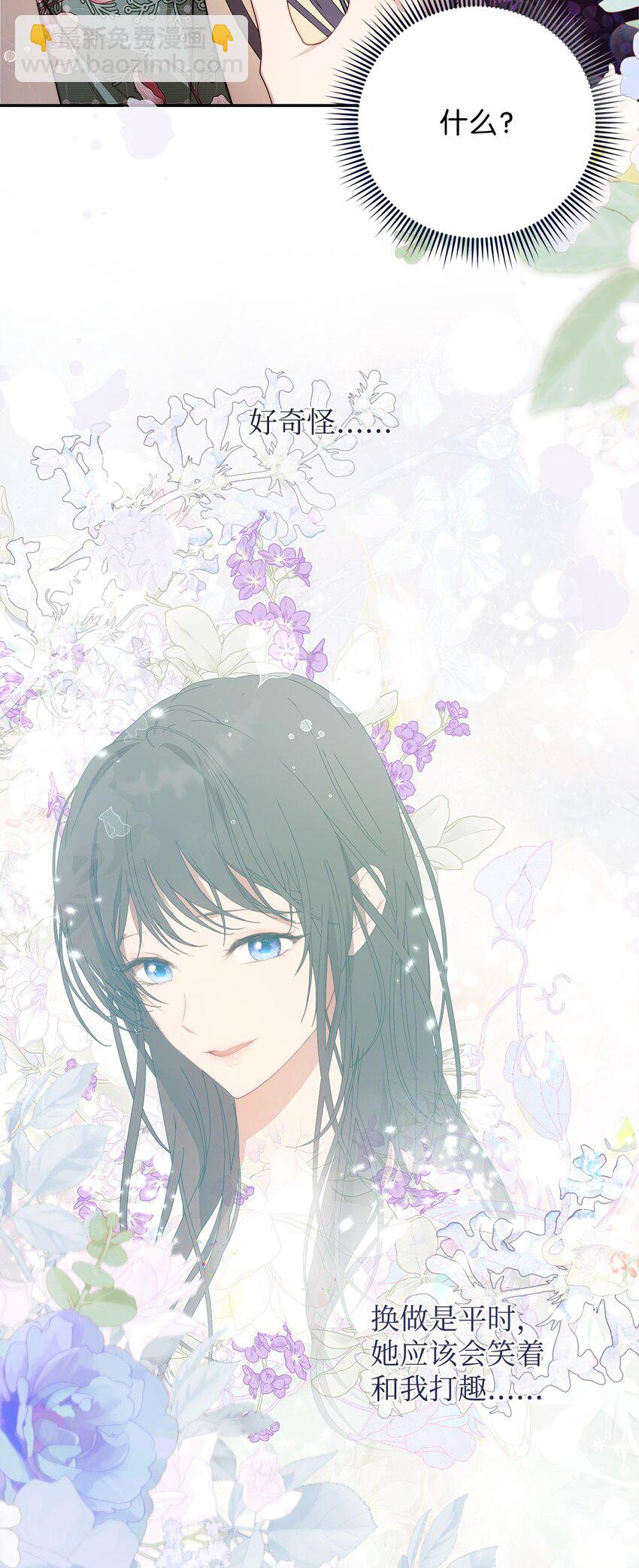 49 姐妹相聚(1/2)-第50话