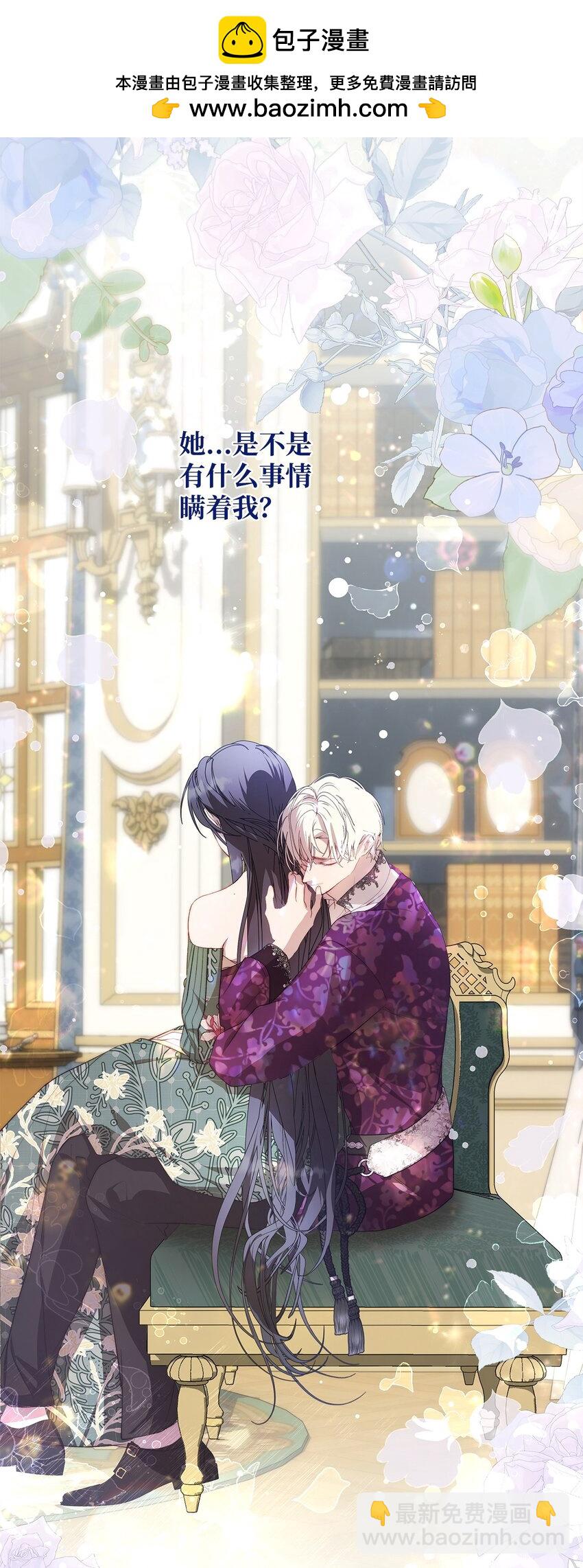 49 姐妹相聚(1/2)-第50话