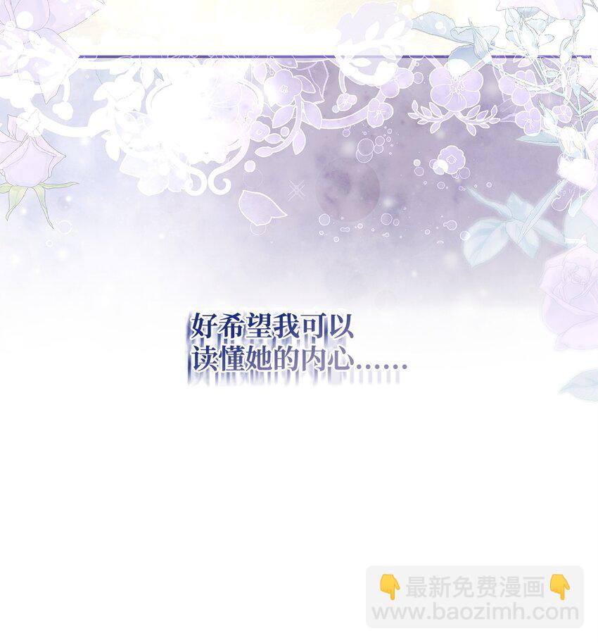 49 姐妹相聚(1/2)-第50话