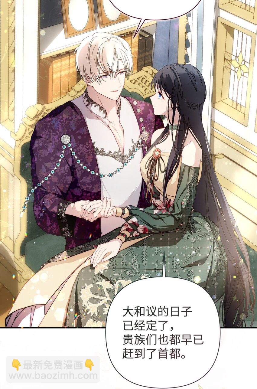 49 姐妹相聚(1/2)-第50话