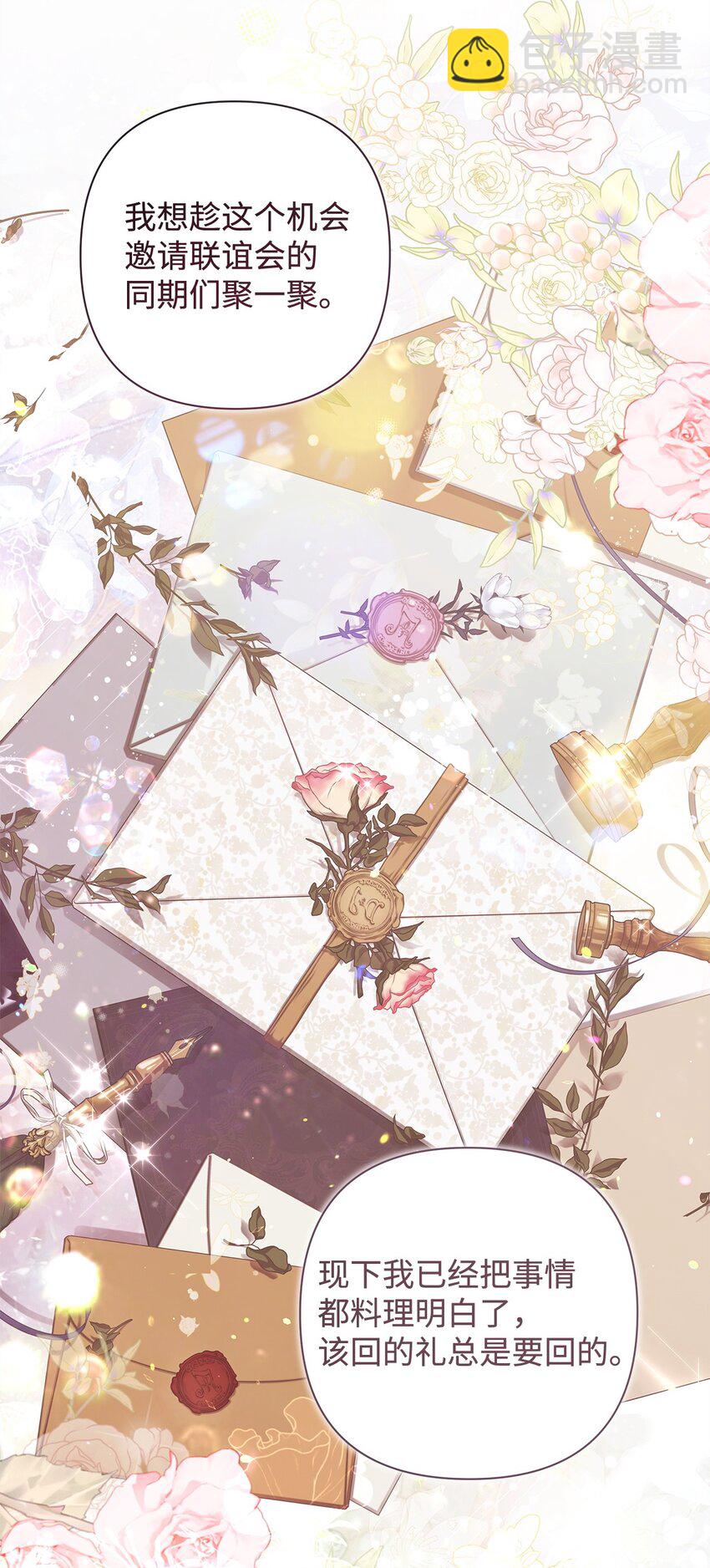 49 姐妹相聚(1/2)-第50话