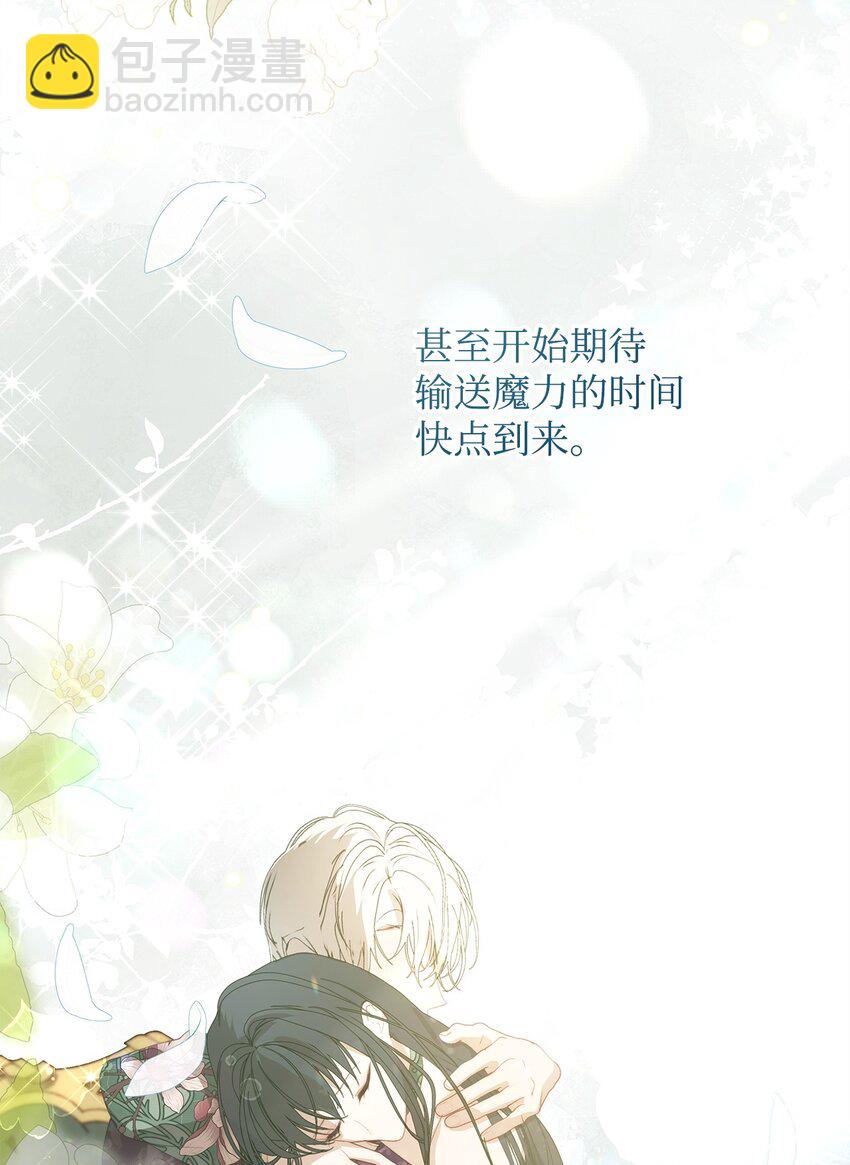 49 姐妹相聚(1/2)-第50话