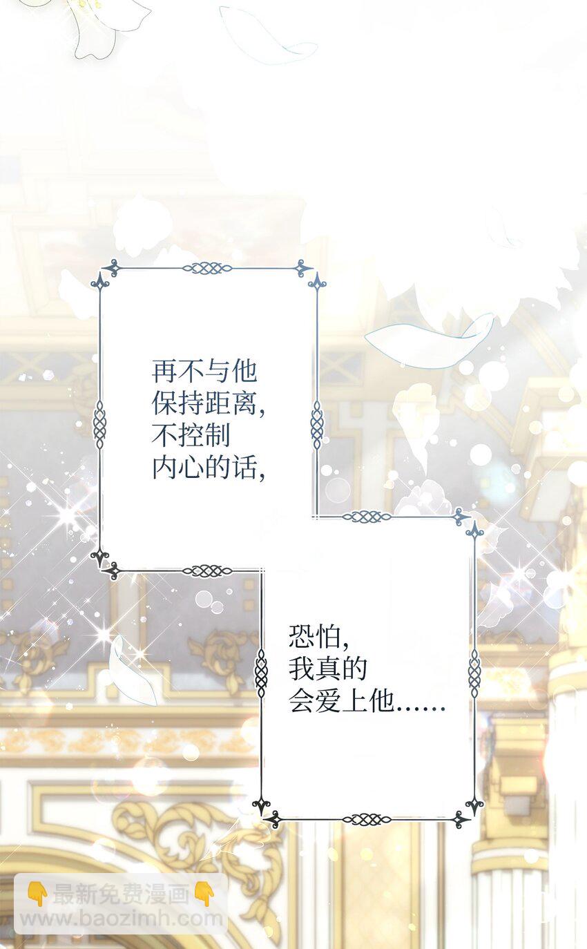 49 姐妹相聚(1/2)-第50话