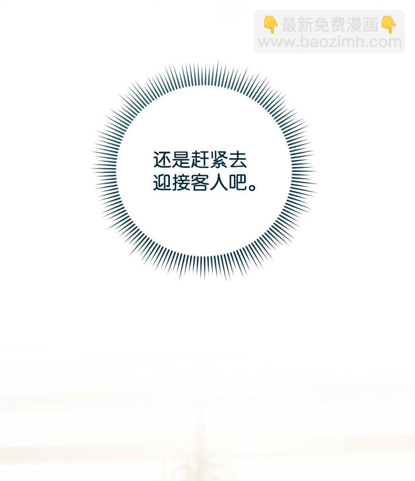 49 姐妹相聚(1/2)-第50话