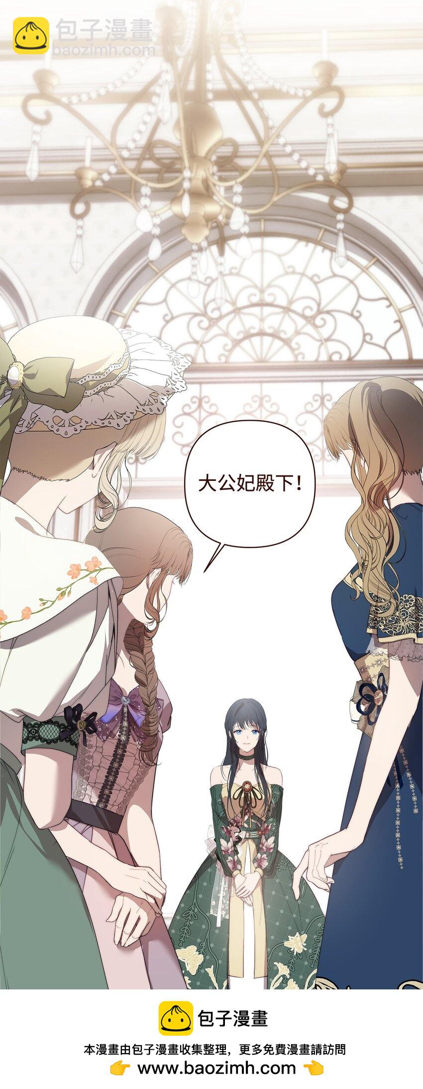 49 姐妹相聚(1/2)-第50话