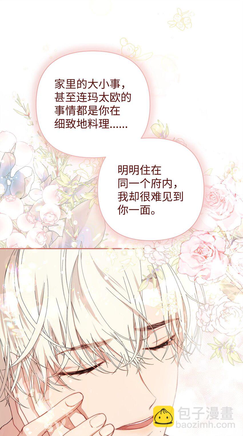 49 姐妹相聚(1/2)-第50话