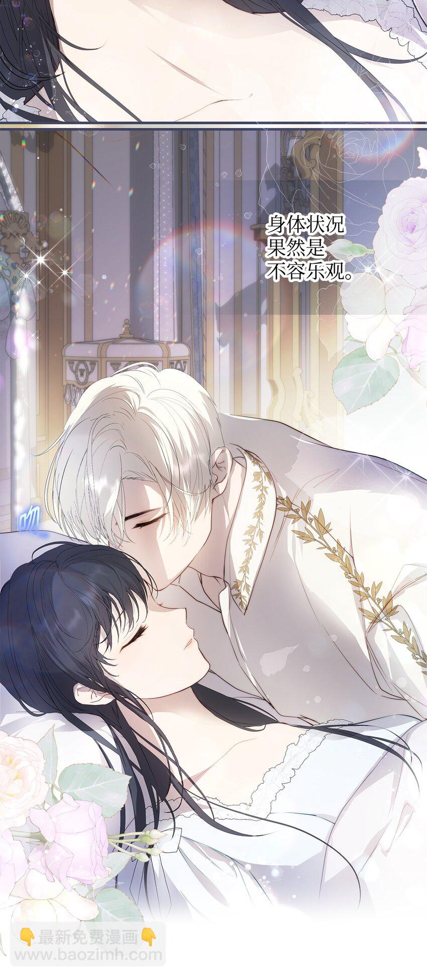 51 隐瞒与怀疑(1/2)-第52话