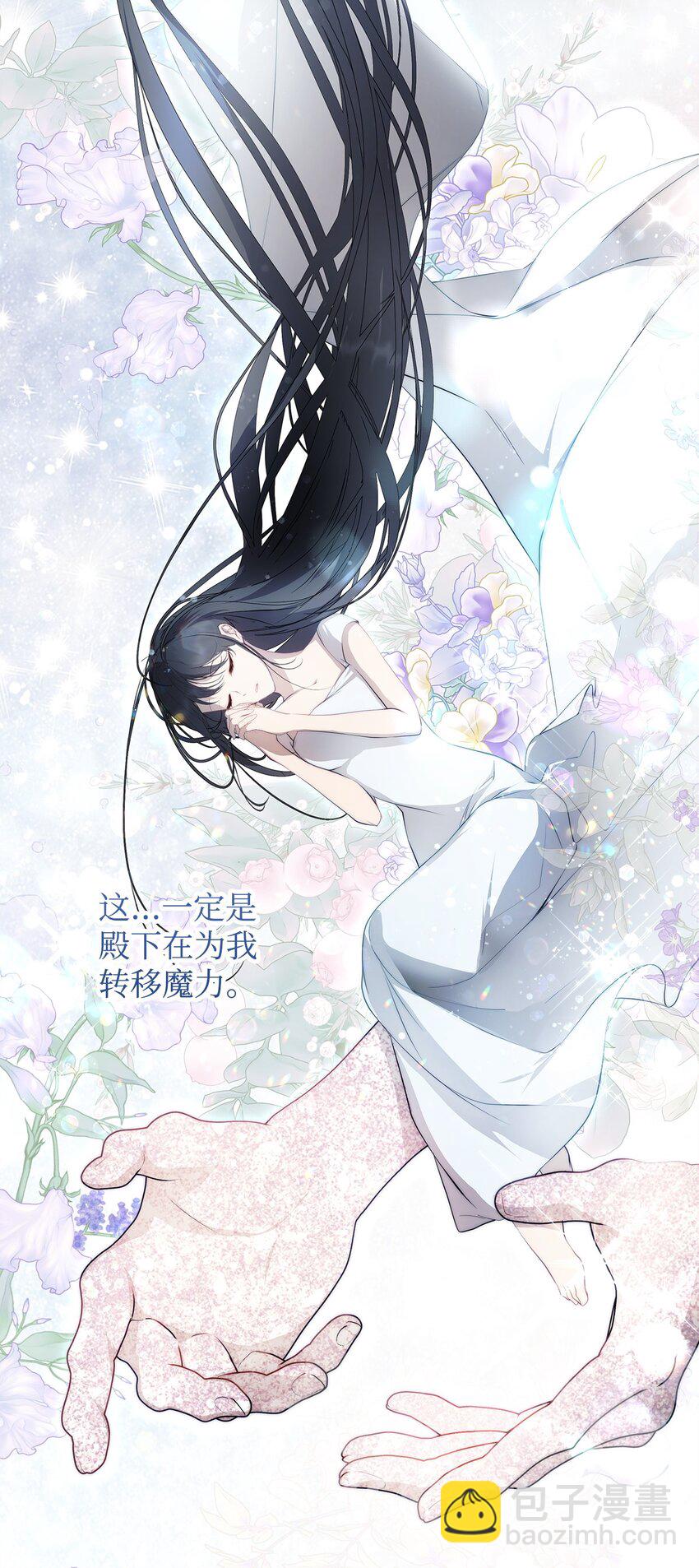 51 隐瞒与怀疑(1/2)-第52话