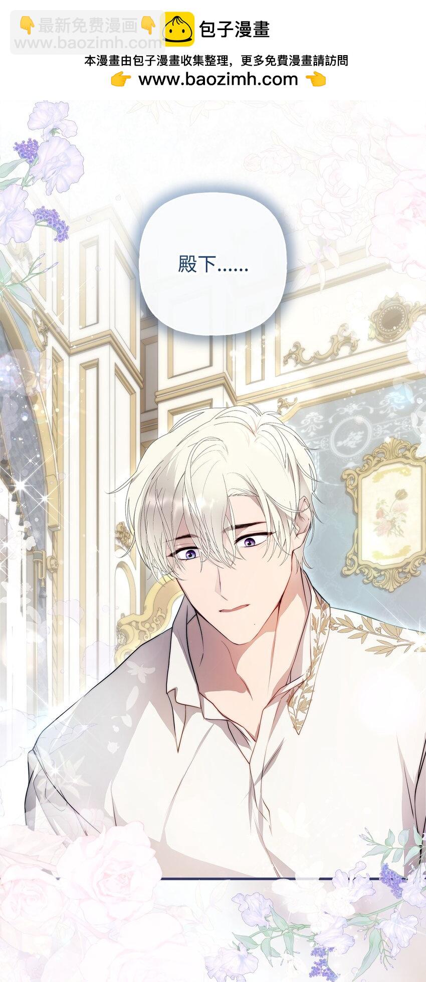 51 隐瞒与怀疑(1/2)-第52话