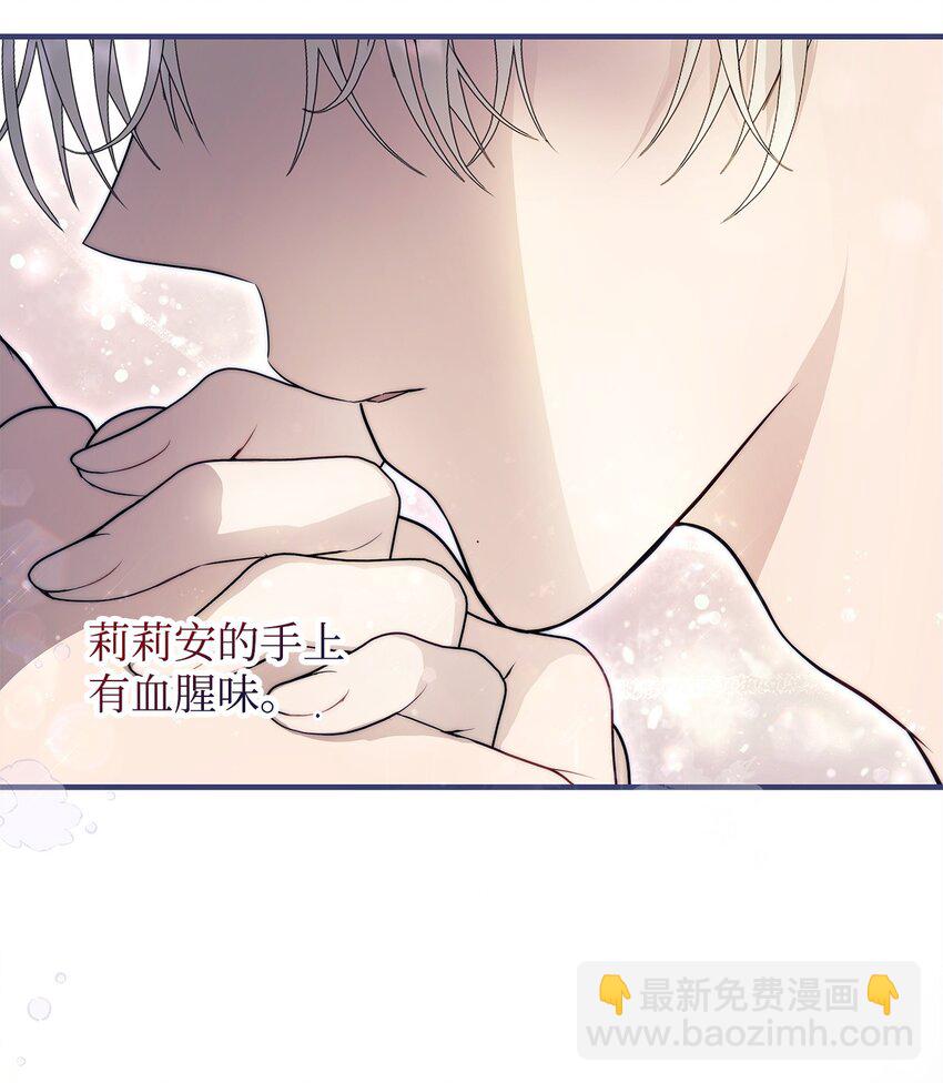 51 隐瞒与怀疑(1/2)-第52话