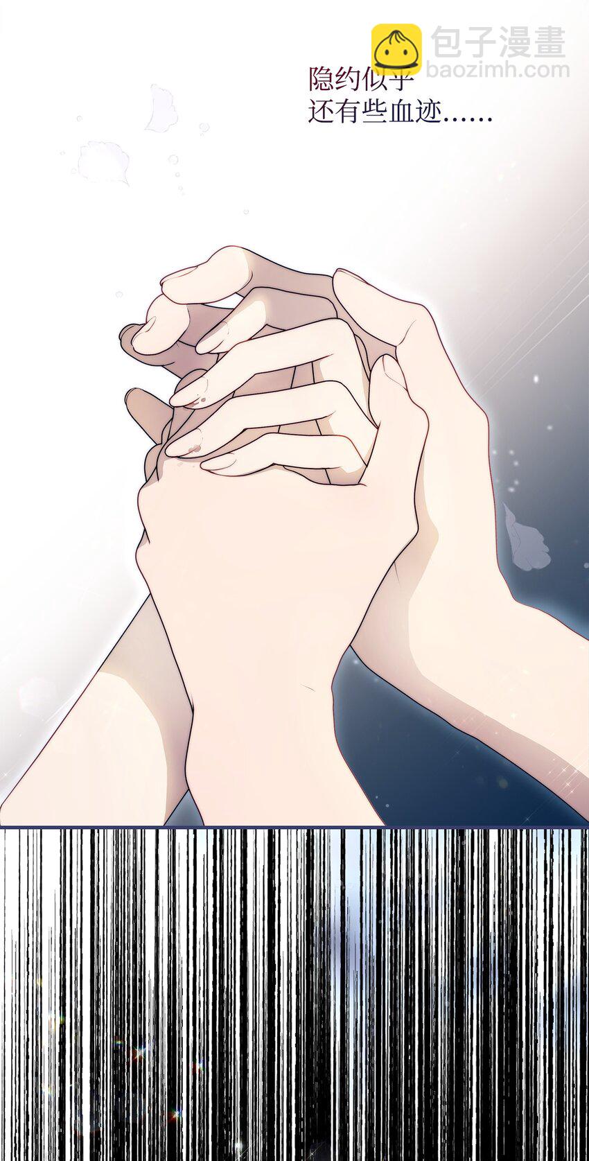 51 隐瞒与怀疑(1/2)-第52话