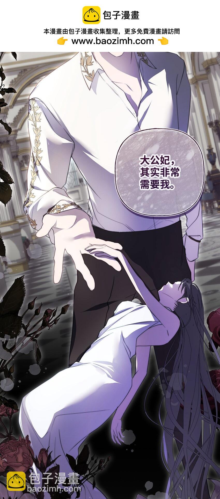 51 隐瞒与怀疑(1/2)-第52话