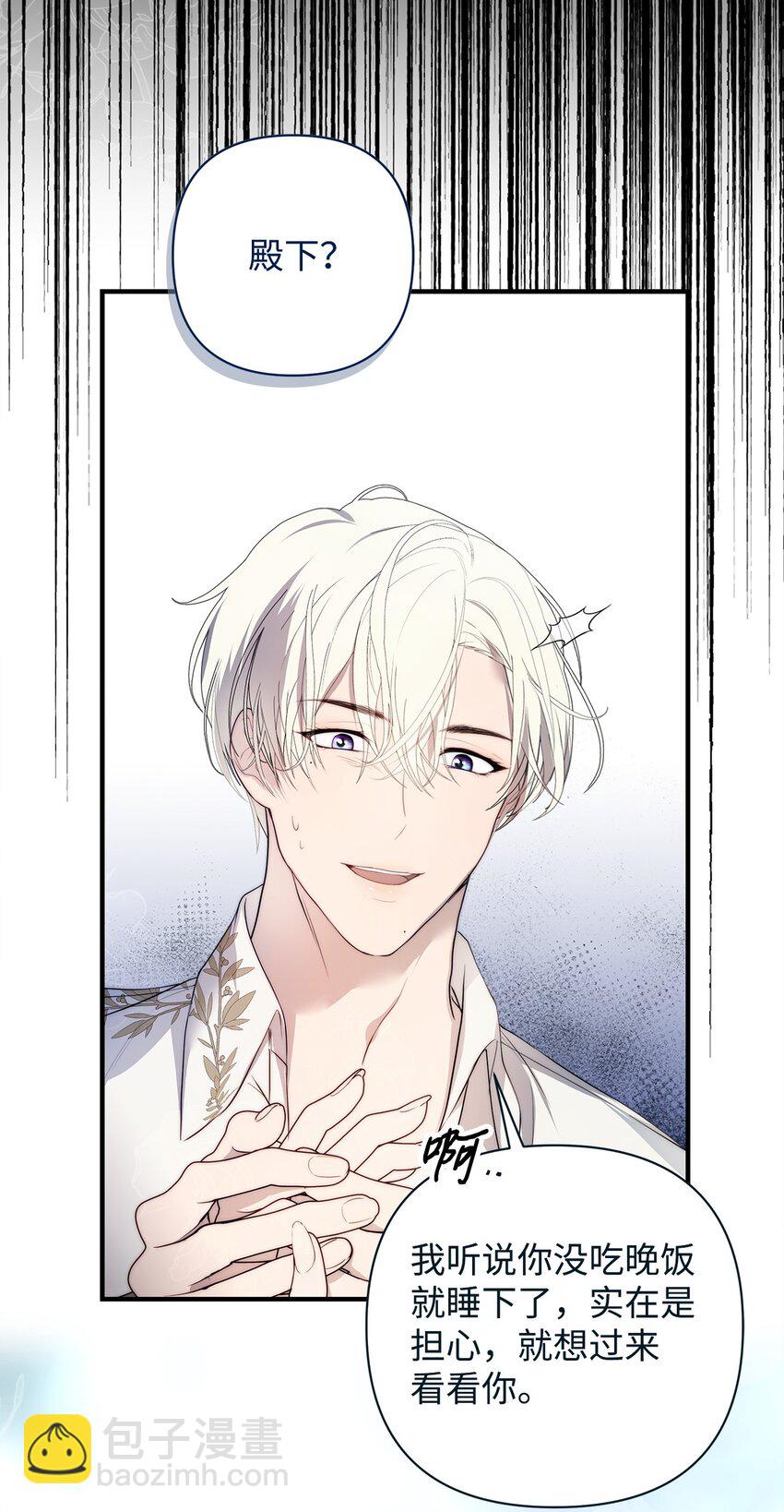 51 隐瞒与怀疑(1/2)-第52话