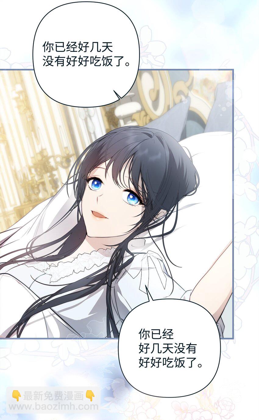 51 隐瞒与怀疑(1/2)-第52话