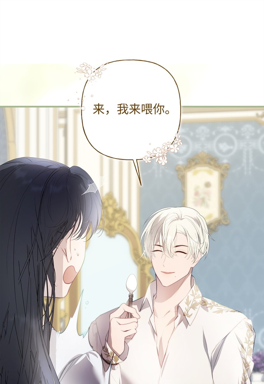 51 隐瞒与怀疑(1/2)-第52话