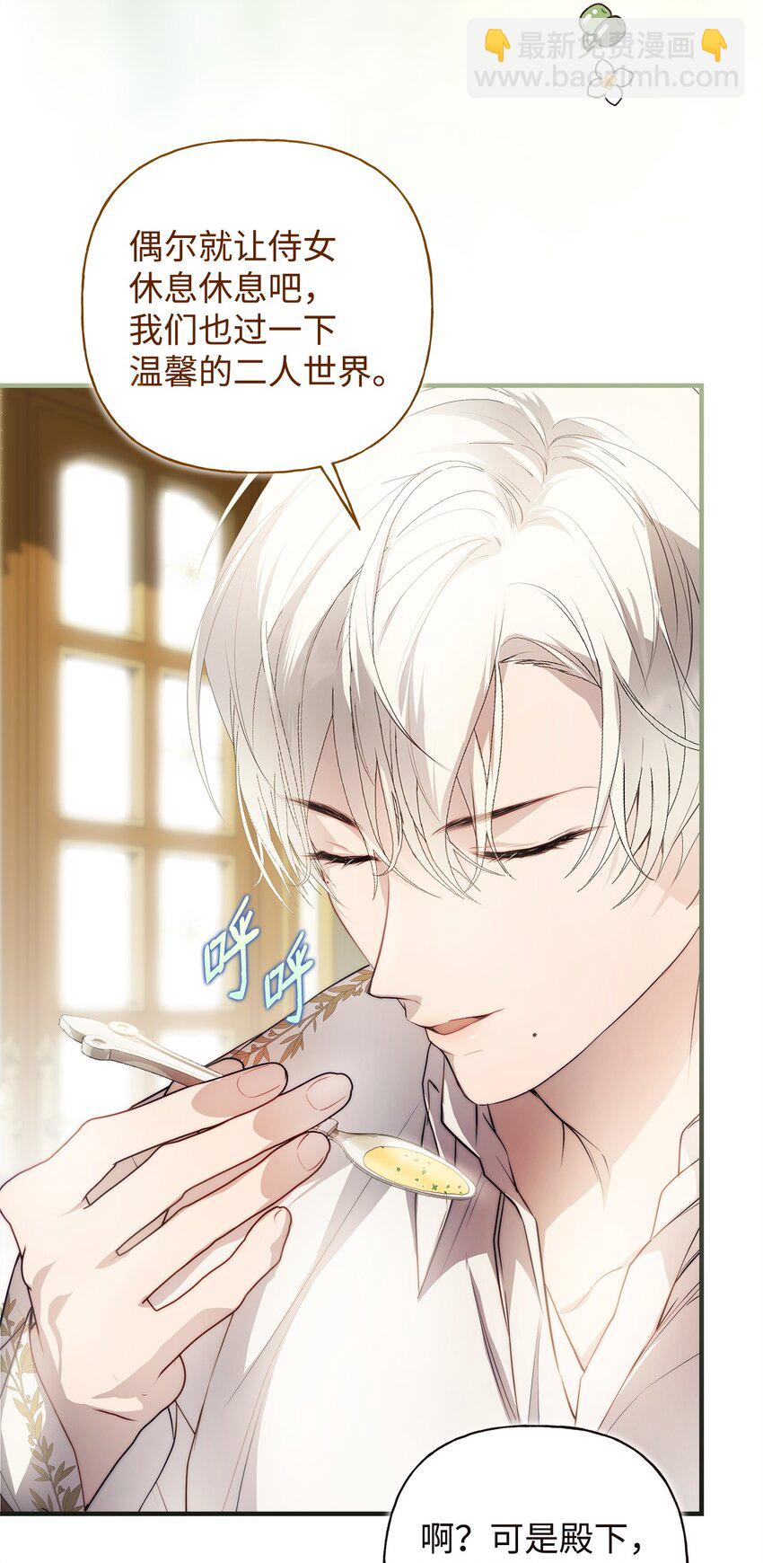 51 隐瞒与怀疑(1/2)-第52话