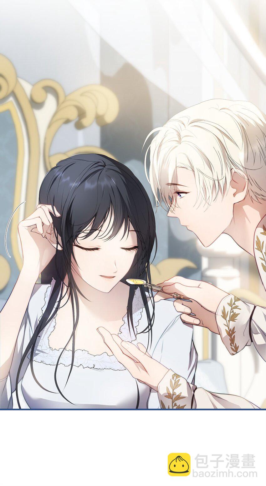 51 隐瞒与怀疑(1/2)-第52话