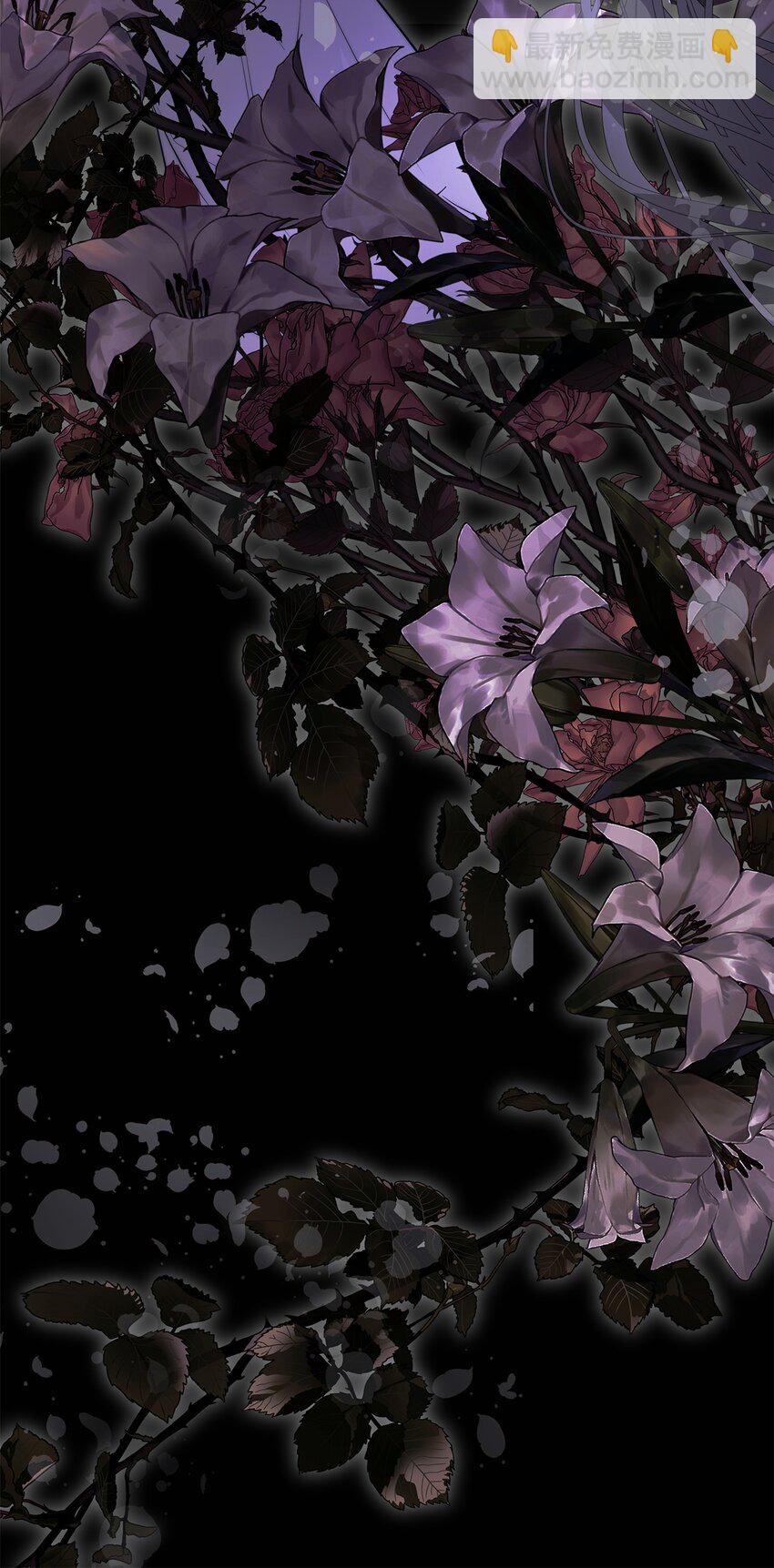 51 隐瞒与怀疑(1/2)-第52话