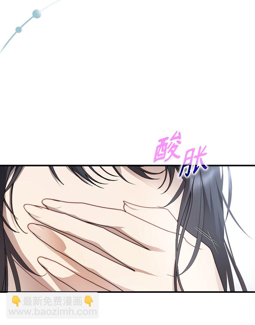 51 隐瞒与怀疑(1/2)-第52话