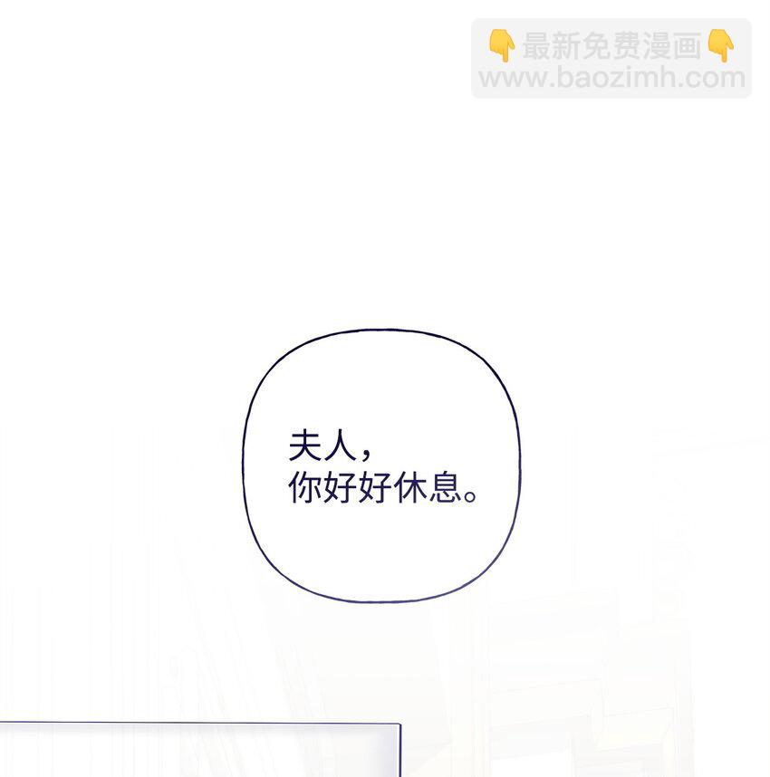 51 隐瞒与怀疑(1/2)-第52话