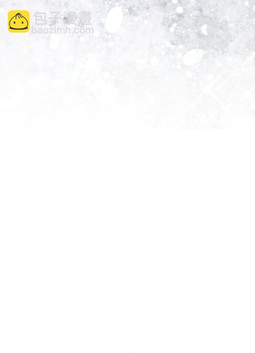 51 隐瞒与怀疑(1/2)-第52话