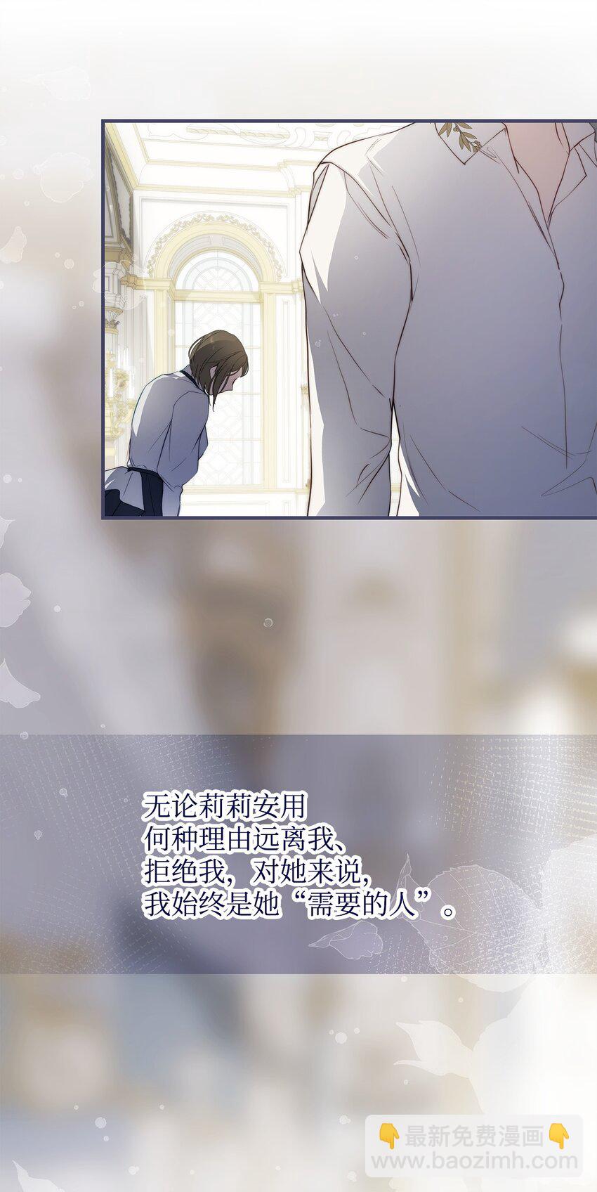 51 隐瞒与怀疑(1/2)-第52话